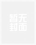 玫瑰栽培手册